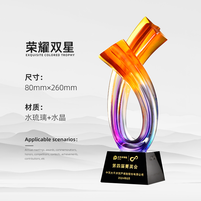 Reunión anual de trofeos de vidrio de agua personalizados Premios contribuciones sobresalientes del personal creativo Medalla de cristal de cinco puntas personalizada
