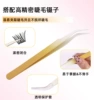 Can be paired with anti-stick tweezers in the same color