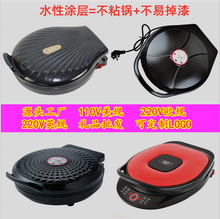 双喜新款悬浮式电饼铛实用双面加热蛋糕机煎烤饼机烙饼锅厂家销售