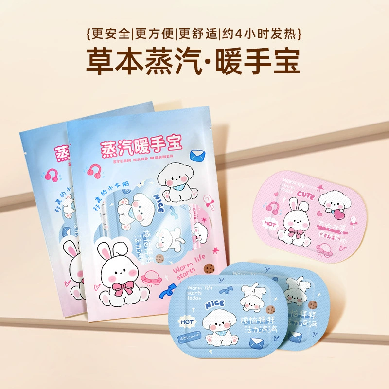 Теплая ручная сумка для самогревающихся рук