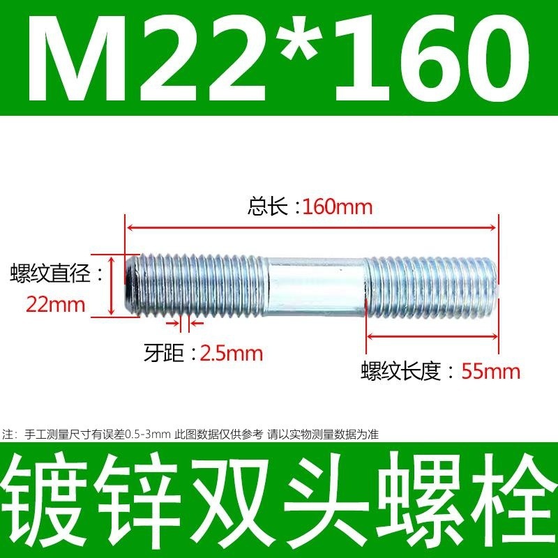 镀锌碳钢双头螺栓镀锌双头螺杆丝双头螺丝不锈钢双头螺栓双头螺柱|undefined