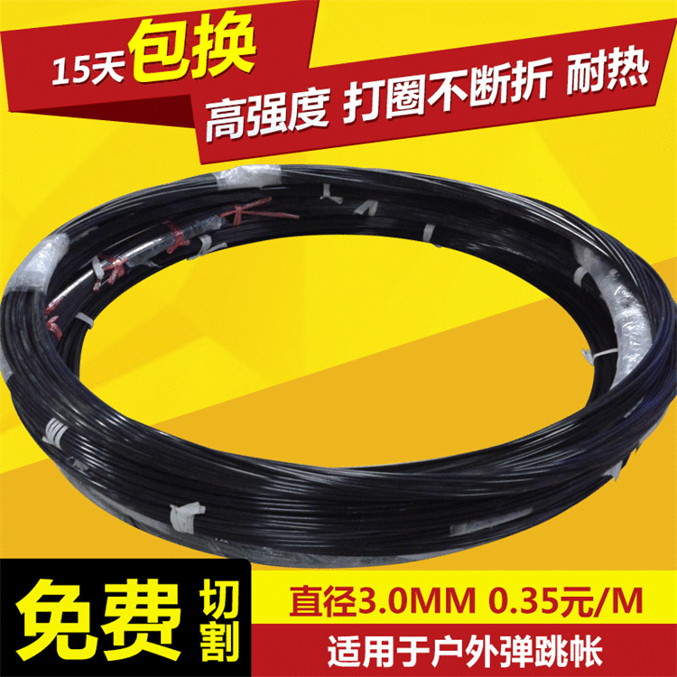 3.0/4.0/5.0mm玻璃纤维棒无碱FRP玻璃纤维杆高强度高韧性弹跳帐杆