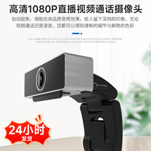 ���ӹPӛ��USB������X�z���^1080P̨ʽ�W�nֱ��ҕ�lͨԒ�����L