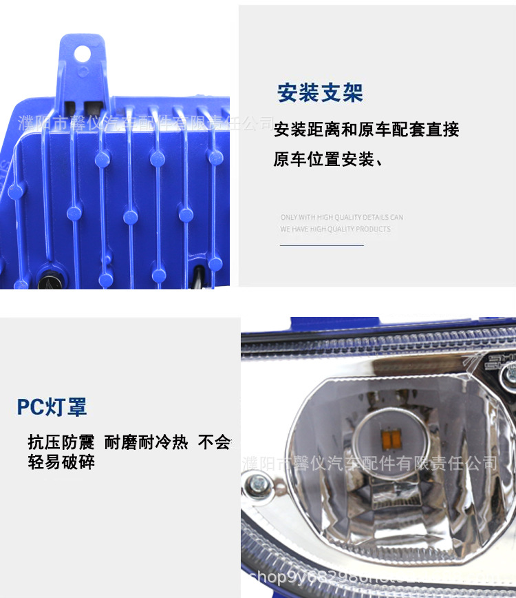 Suitable for Howo Fog Light Modification, Ultra-Bright Led380 Anti-Fog Light Assembly, 10 Models, 09 Models, Howo Original Electronic Headlights
