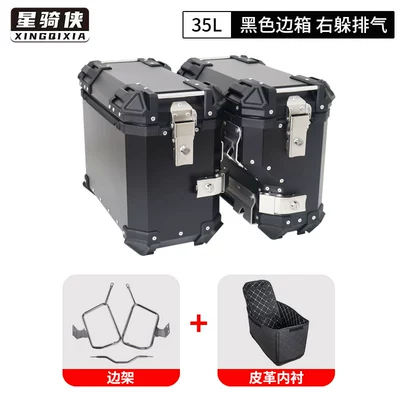Box 450Mt Tail Box — Motorcycle trunk - black-35l-saddlebag-stainless-steel-side-frame