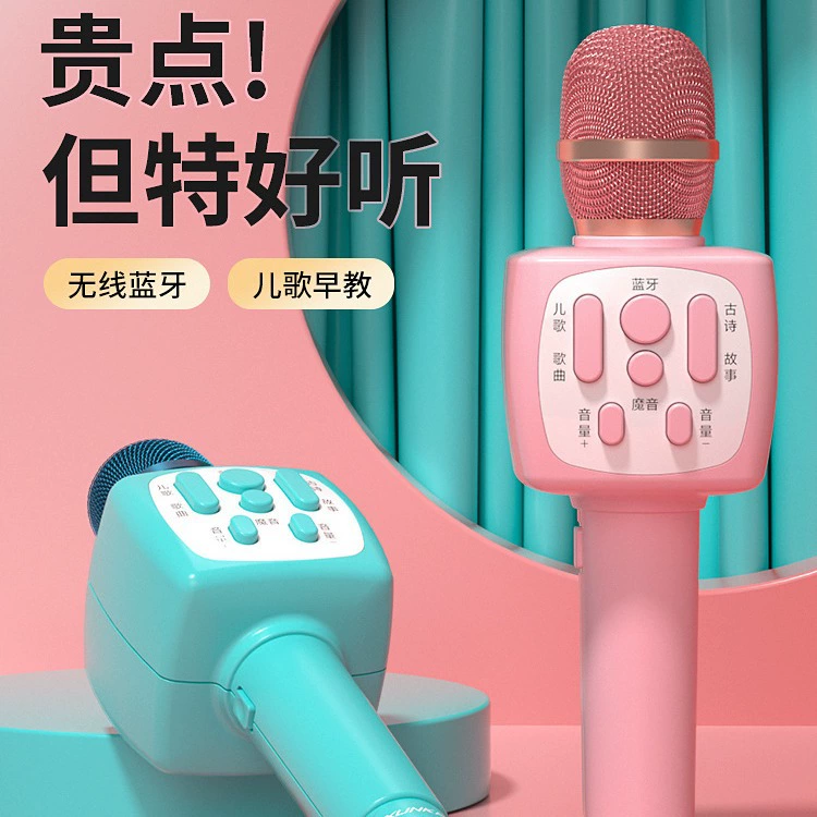 Микрофон-игрушка для караоке, для мобильного телефона, Bluetooth