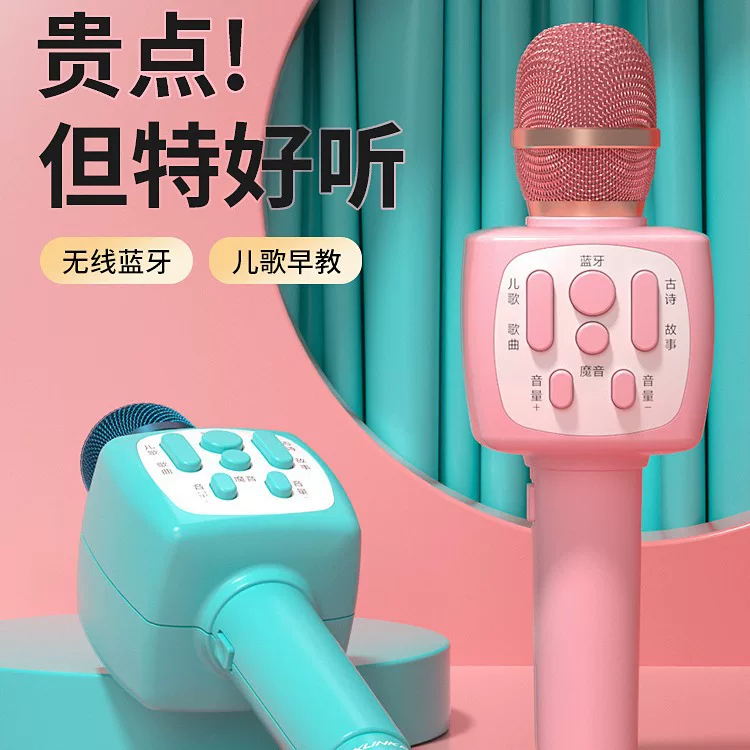 Микрофон-игрушка для караоке, для мобильного телефона, Bluetooth