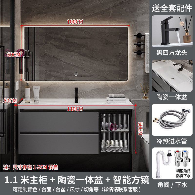 Espejo cuadrado inteligente backlight-110CM lavabo integrado de cerámica