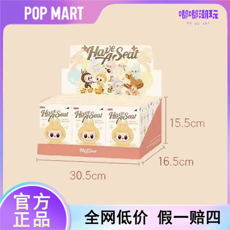 ПОМПМАРТ Pop Mart Macaron 2-го поколения Labubu Party Клей плюшевая игрушка только для слепой коробки подвеска