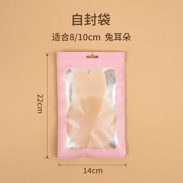 Skin color + ziplock bag