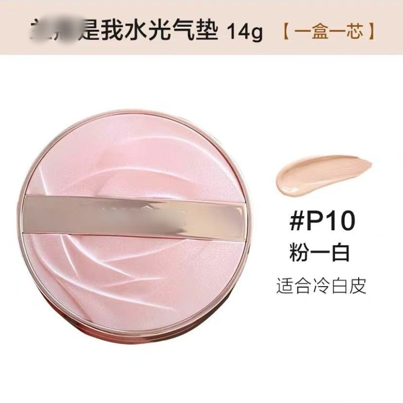 爆款法国兰家是我水光气垫14gN10粉底液P10三重精华水光粉气垫W10|undefined