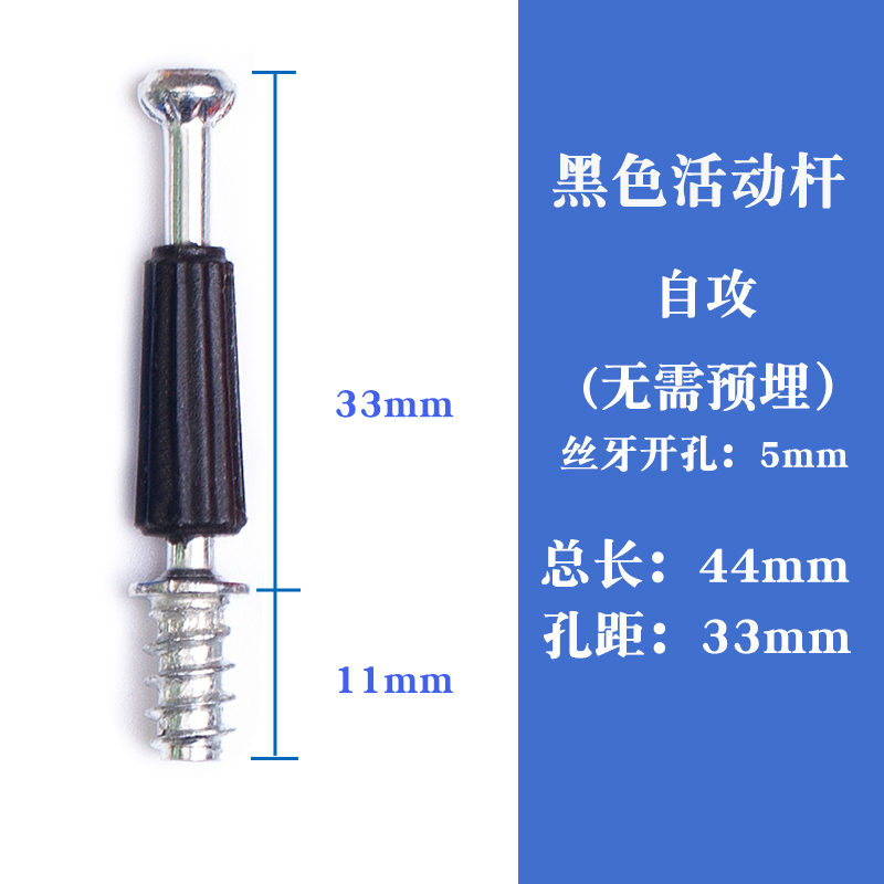 ★☆44 black activity self-tapping (pack of 20)★☆