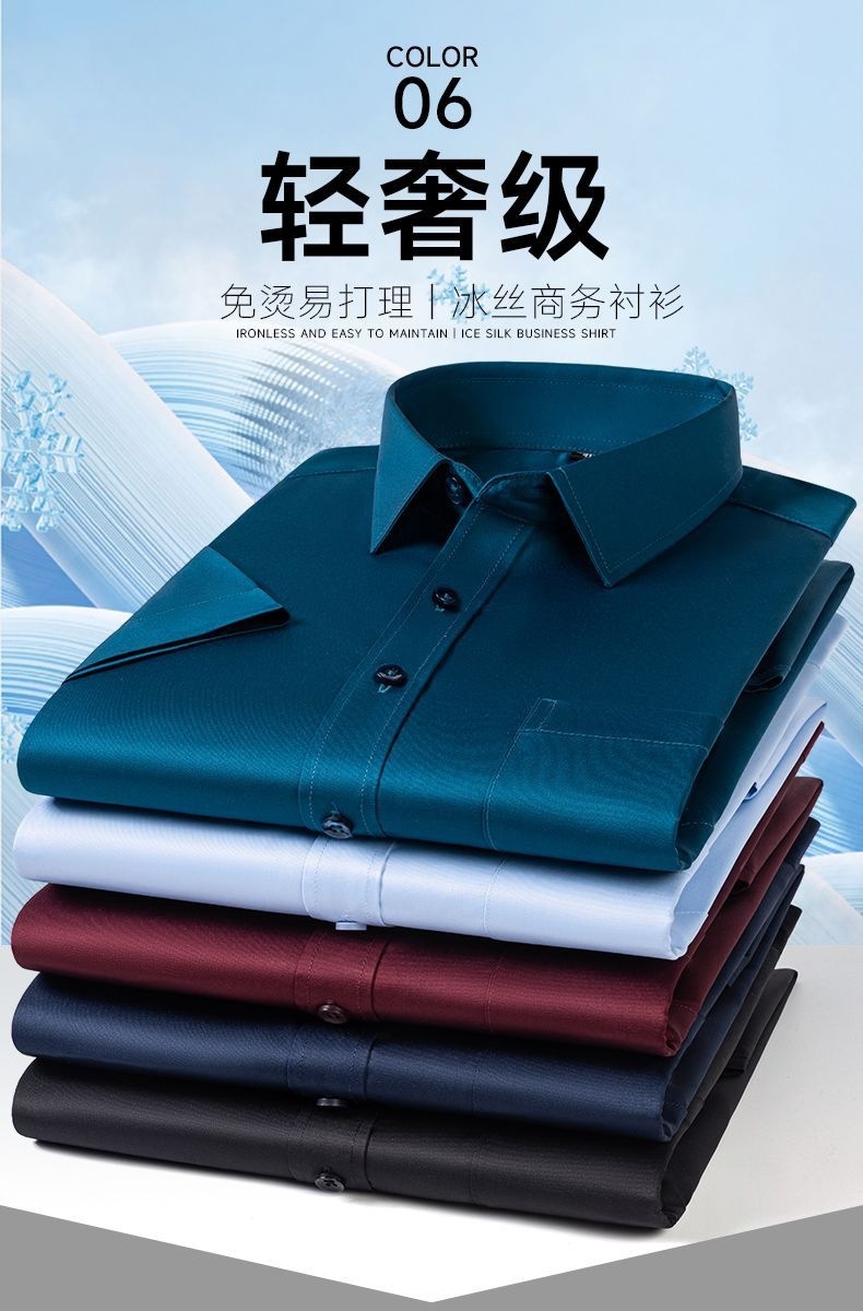 Áo sơ mi ngắn tay nam chất liệu Ice Silk chống nhăn form rộng — Li - [Băng lụa ngắn tay màu xanh bảy màu] - XS, [Băng lụa ngắn rượu đỏ] - XS, Li - [Băng lụa ngắn tay trắng] -XS, Li - [Băng lụa ngắn tay đen] - XS chi tiết 4
