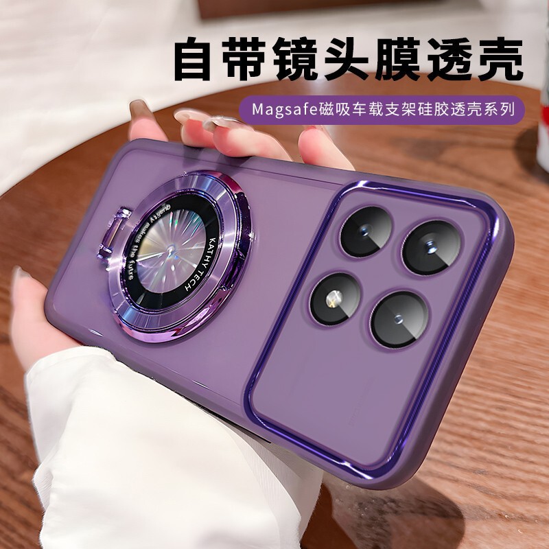 For Red Rice K70 Extreme Edition Phone Case Red Rice K60pro Transparent Protective Cover with Lens Film Magnetic Bracket