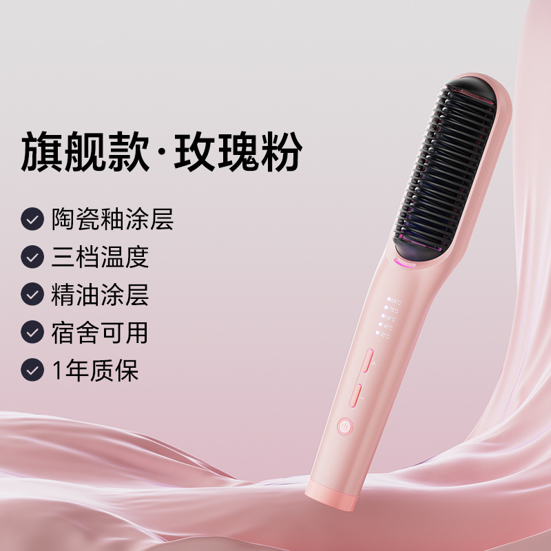 로즈 핑크 플래그십 모델, 세라믹 유약 코팅, 스마트 온도 유지