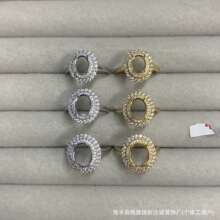 S925�y��ָ���е��κ��A��Ȧ��_��Ů �����ʯ�Ƕ��ߴ�DIY�y��