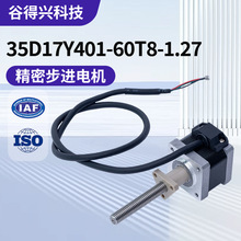 35机器人精密行星减速齿轮箱 57步进电机110纺织机42数控医疗器械