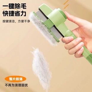 Cat Comb, Cat Pet Comb, Knot Comb, Hair Brush to Remove Floating Hair, Needle Comb, Dog Cleaning Artifact, Special Comb for Dog Hair
