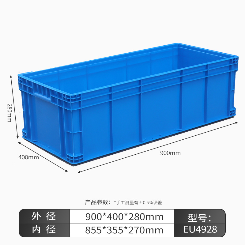 EU4928 물류 상자, 덮개가 없는 회색