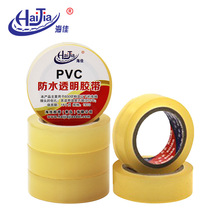 ����105Ĥ͸��PVC늚��z�������ͷ�ˮ�^��늹��z��