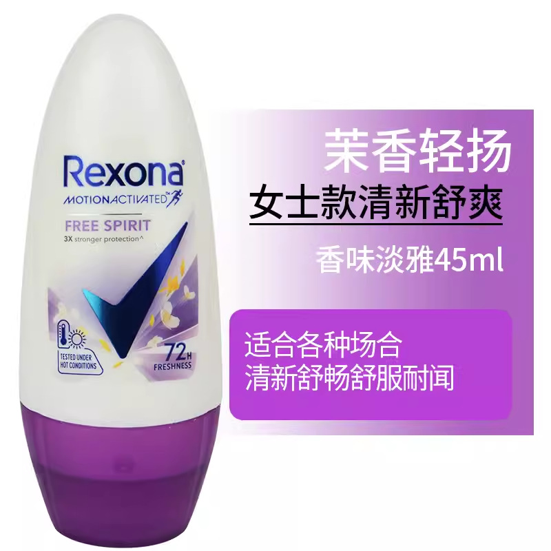 Shu Nai Walking Ball Spray antitranspirante, perfumes secos y duraderos, desodorantes para hombres y mujeres, bolas debajo de las axilas, spray frío, crema antitranspirante.