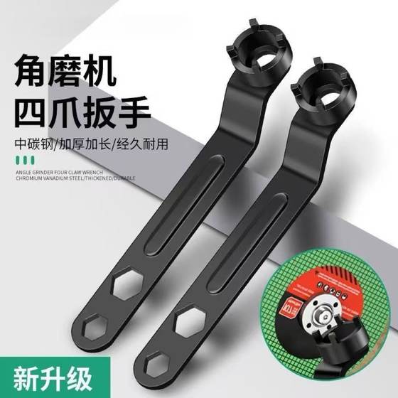 Angle Grinder Four-Jaw Wrench Angle Grinder Tool for Disassembly