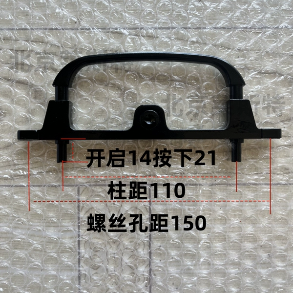ΓααααγBlack-lock column open 14-press 21 hole distance 150+column distance 110-0x0cmγααααγ♜☆