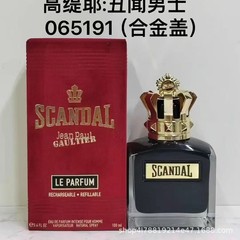 Jean Paul Gaultier Le Beau高缇耶丑闻男士精粹版香水高质量批发