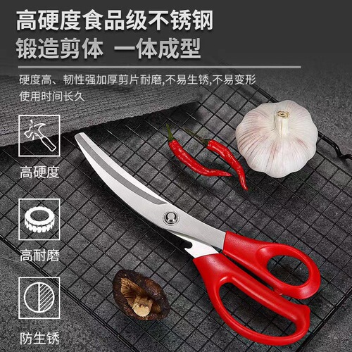 Korean stainless steel barbecue scissors clip set charcoal grilled buffet clip steak scissors chicken chop scissors