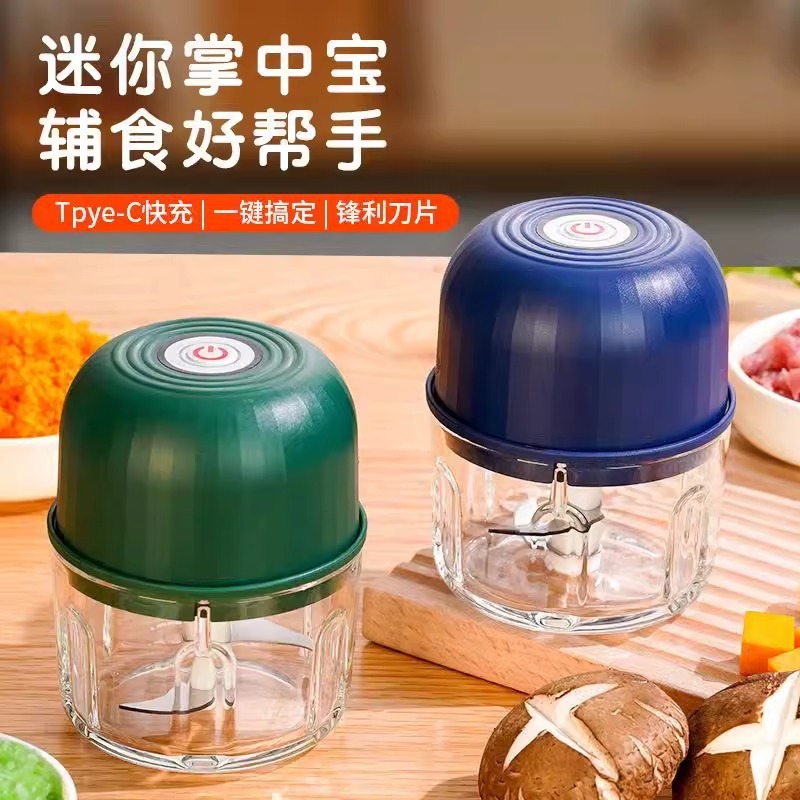 无线电动蒜泥器蘸料小型家用厨房电动蒜末粉碎机捣蒜辣椒|undefined