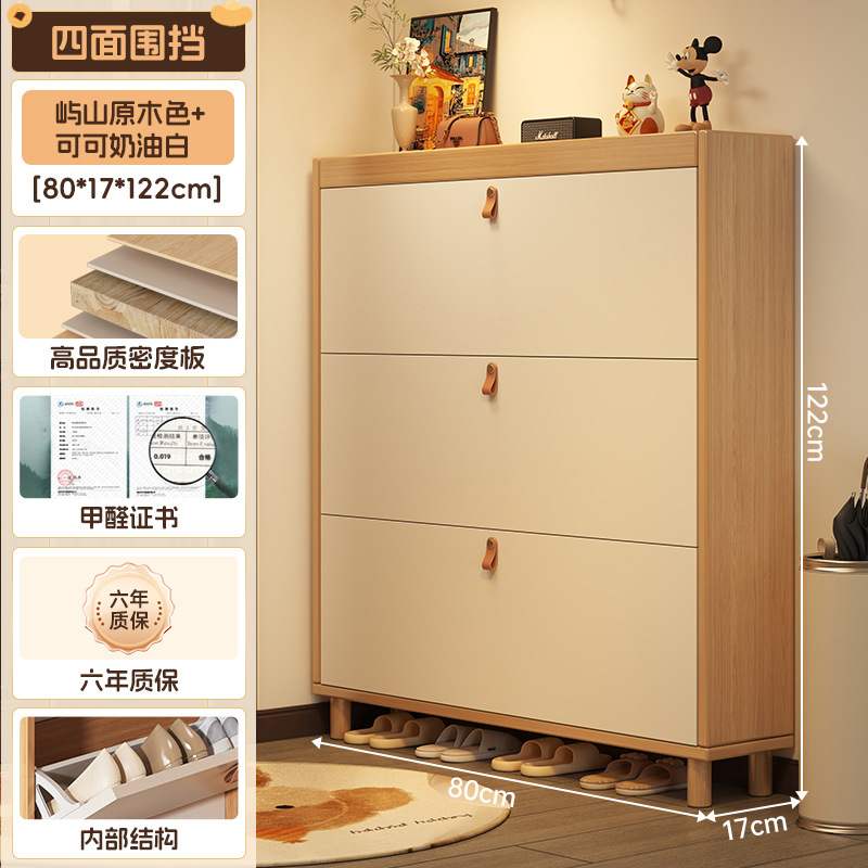 Gabinete de zapatos de flip puerta doméstica 2025 nuevo gabinete ultra delgado en la casa contra la pared gabinete de entrada pequeño gabinete de almacenamiento estrecho rack de zapatos