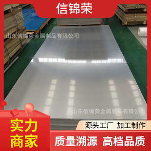 5754偠t�͹������p���NĤ�X�� 5754 H112 5754 H111�X�V�Ͻ��X��