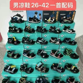 女式运动单鞋;男式运动单鞋;女式休闲单鞋