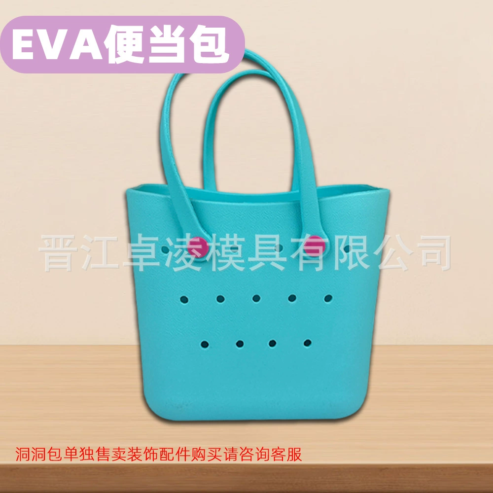 Небольшой свежий DIY ручной мешок вне marni сумка наружная водонепроницаемая сумка бенто пляжный бассейн eva дырка сумка