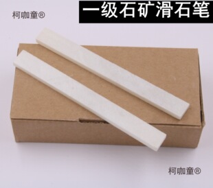 石笔 滑石笔 白石笔 涂画笔 划线笔 白试笔 涂画笔记号笔规麦太保-阿里巴巴