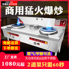 商用燃氣灶台飯店單雙眼灶煤氣猛火灶酒店廚房液化氣灶台專用