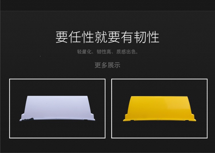 Drunk-driving prevention vehicle/advertising light for used car rental/drinking-driving prevention/roof light. Construction waste truck light box. Taxi advertising light box