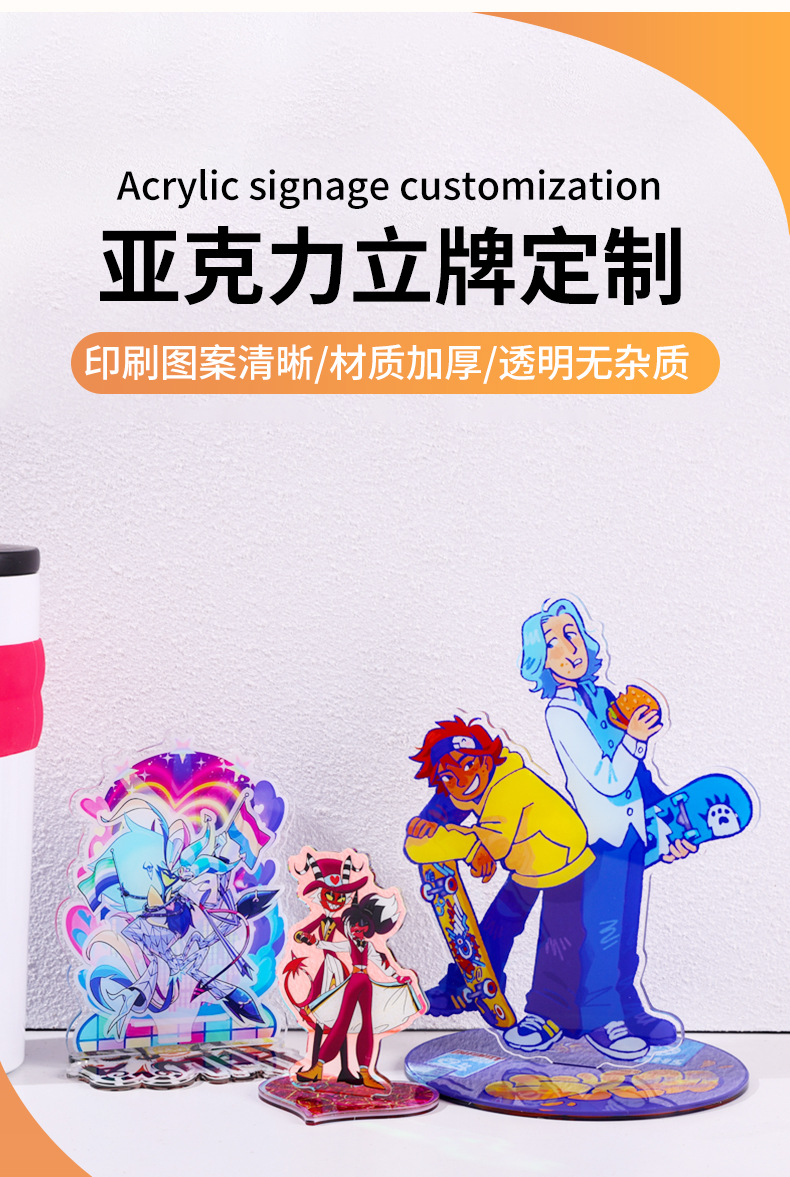 详情页(亚克力立牌)改色_02