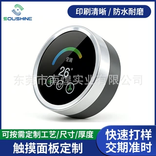 中央空调温控器面板风机盘管温控器触摸屏开关智能面板水机面板