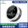 水机智能中央开关温控器
