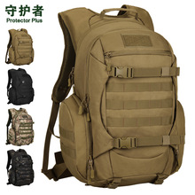 S468-45升扁鲨背包户外战术背包50L登山包徒步骑行包耐磨大双肩包