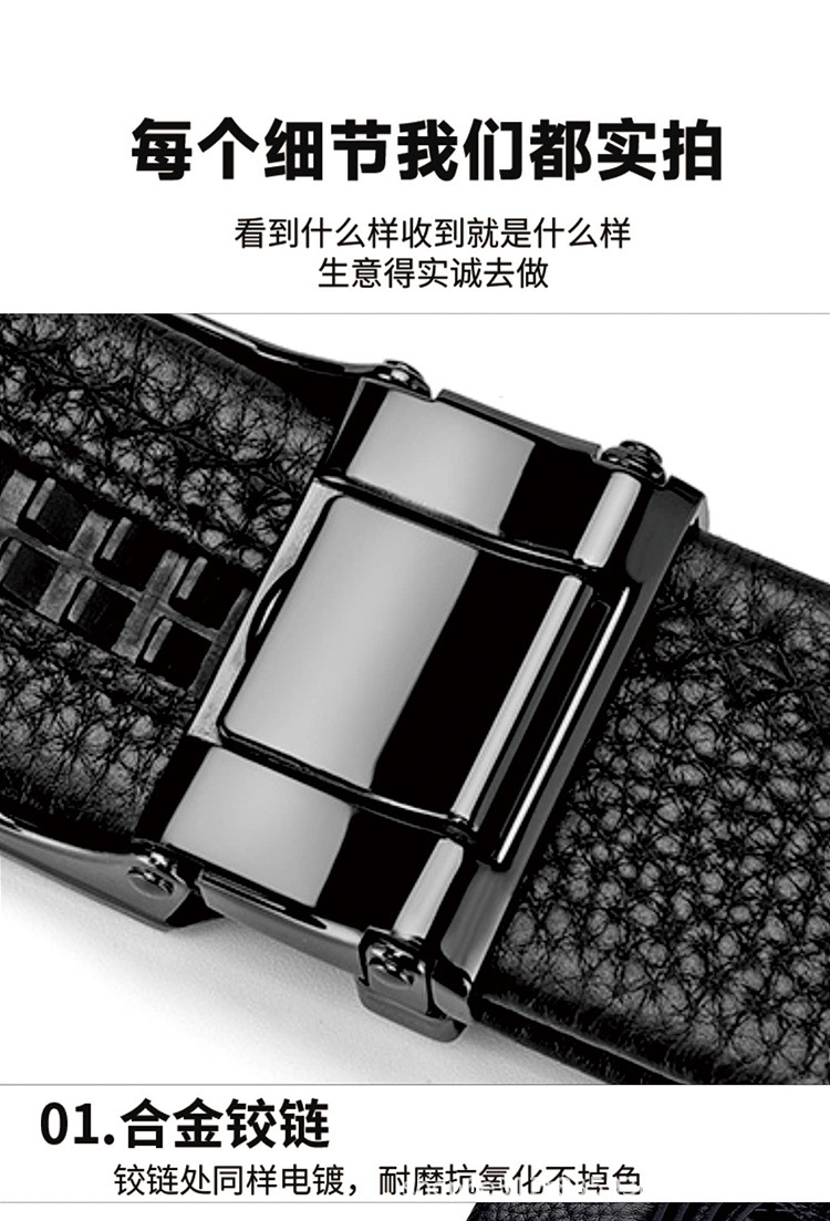 C-_Users_8_Desktop_皮带扣详情页_05.j