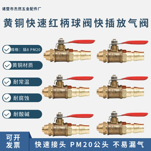 �S�~�t��С���y���ٿ���Q����y�T�Ś��y��PU8*5.5PM20���^