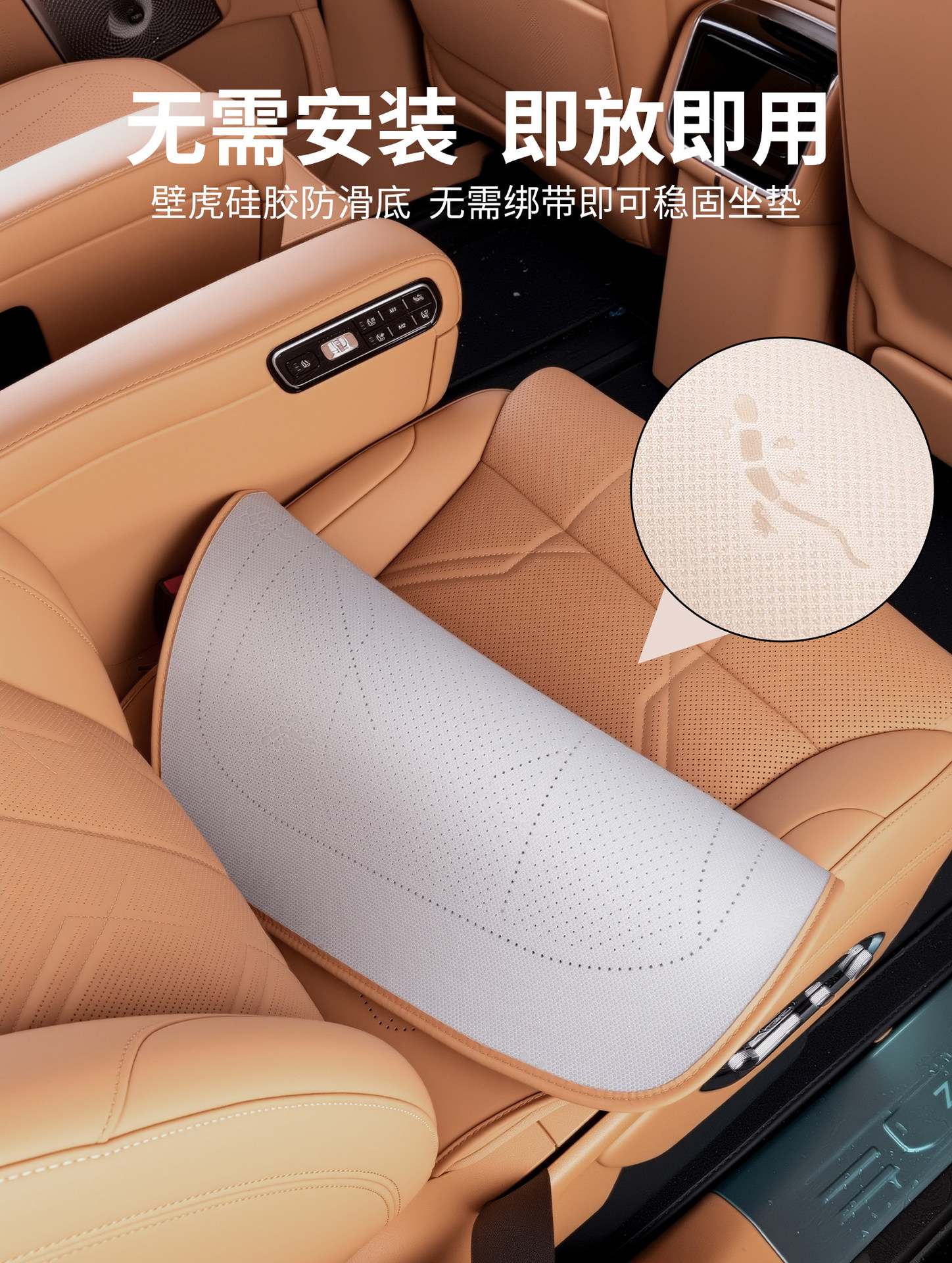 Suitable for Zeekr 9X seat cushion, breathable car seat cover, silicone original car texture seat pad, interior car decoration accessories