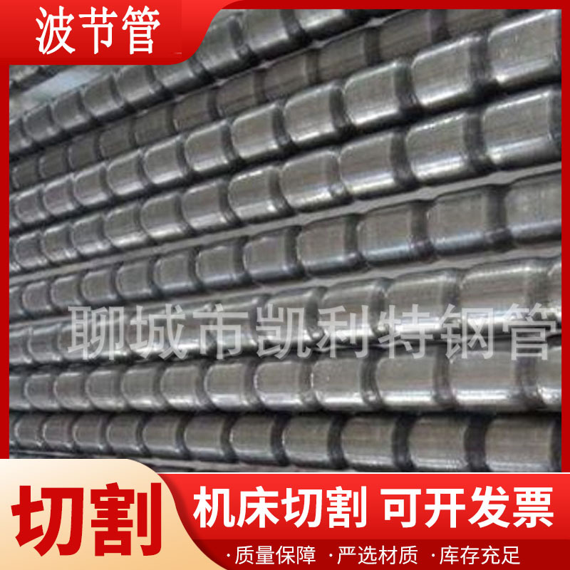 不锈钢波节管 304加套波节不锈钢管换热波节管U型蛇形管