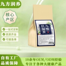 ��ζ�������ݲ��B���軨��o�����Ľǰ�5g*30��Դ�^���Sֱ�l