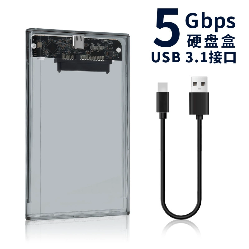 USB 3.0 прозрачный корпус внешнего жесткого диска, фабрично-direct SATA интерфейс, механический SSD, универсальная 2.5-дюймовая коробка для жесткого диска