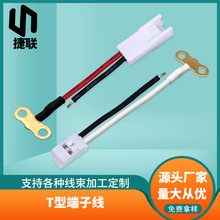 ����T8���^��Ƭ�B�Ӿ� HY-2.0��ĸ���往 �䉺�~Ƭ���Ӿ����S�ӹ�