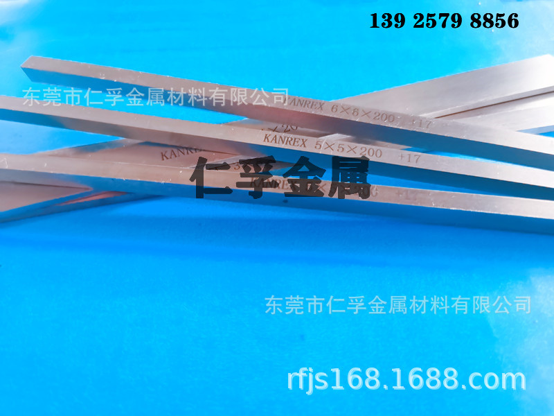 车刀白钢条 高速钢白钢刀4*20 德国K唛高钴车刀进口+17超硬白钢棒