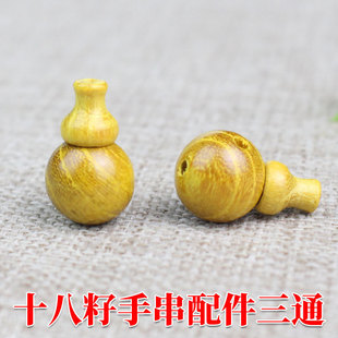 Wagwood three-way pagoda 12MM gourd head Buddha hat bodhi 18 seed bracelet accessories material Zhemu scattered beads